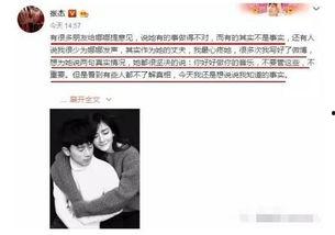 张杰吃瓜爆料视频在线观看,揭秘娱乐圈幕后真相  第2张