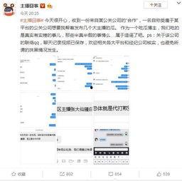 娱乐圈爆料投稿稿费多少,稿费丰厚等你来拿! 第2张 娱乐圈爆料投稿稿费多少,稿费丰厚等你来拿! 第2张